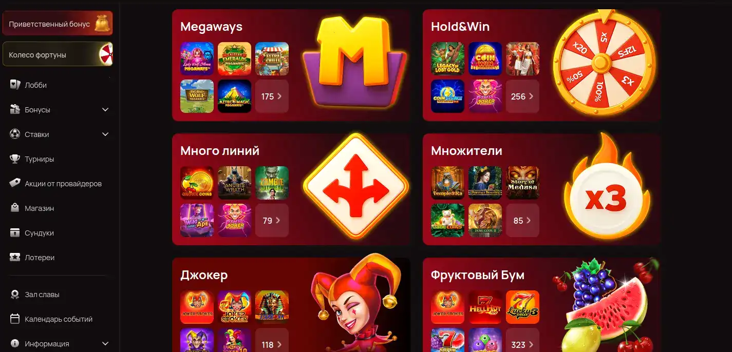 Золотые фишки и игральный стол казино Буй